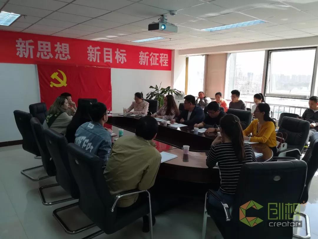 城區(qū)中小企業(yè)局、雙創(chuàng)辦召開 2018 “ 創(chuàng)客中國 ” 創(chuàng)新創(chuàng)業(yè)大賽城區(qū)賽區(qū)工作部署暨參賽項(xiàng)目匯報(bào)會(huì)