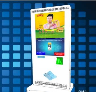 烏魯木齊絲路文通網絡科技有限公司