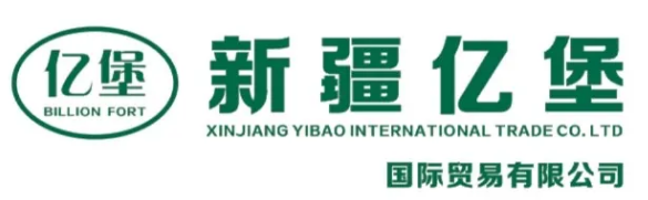 新疆億堡國際貿易有限公司