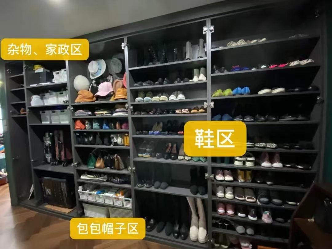 烏魯木齊佳納邦太家政服務有限公司