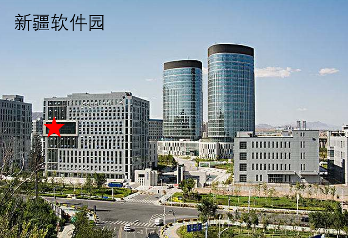 新疆易帶路科技有限公司