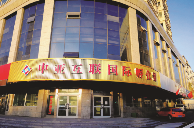 企業微信截圖_15450988008983.png