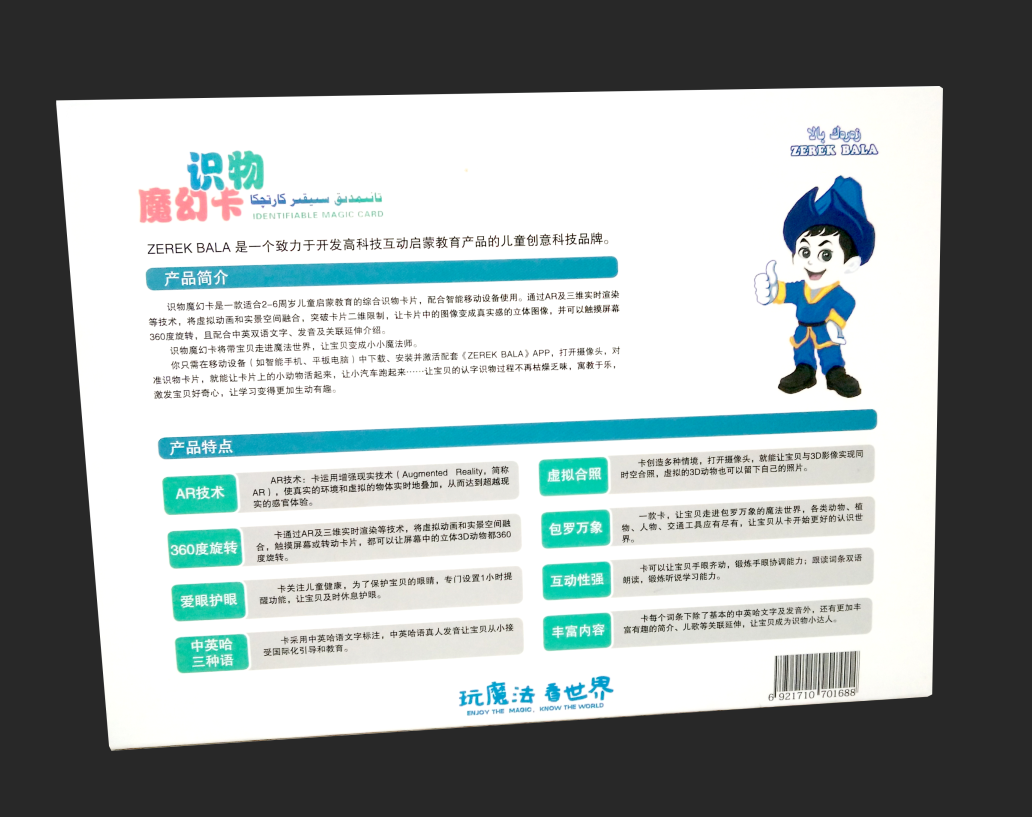 企業微信截圖_20190115170232.png