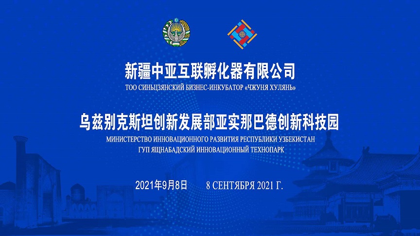 微信圖片_20210909104411.jpg