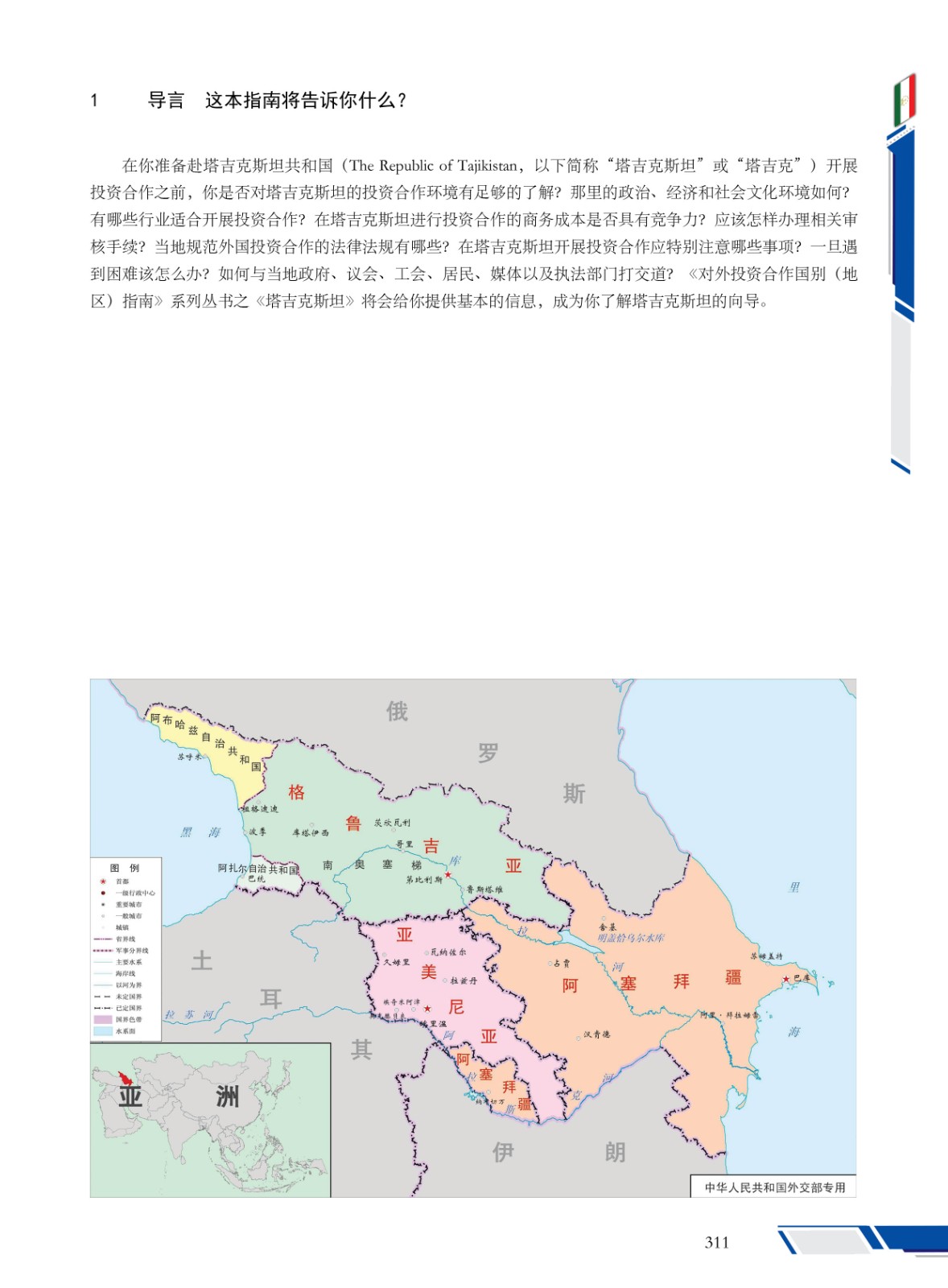 ???????????311.jpg