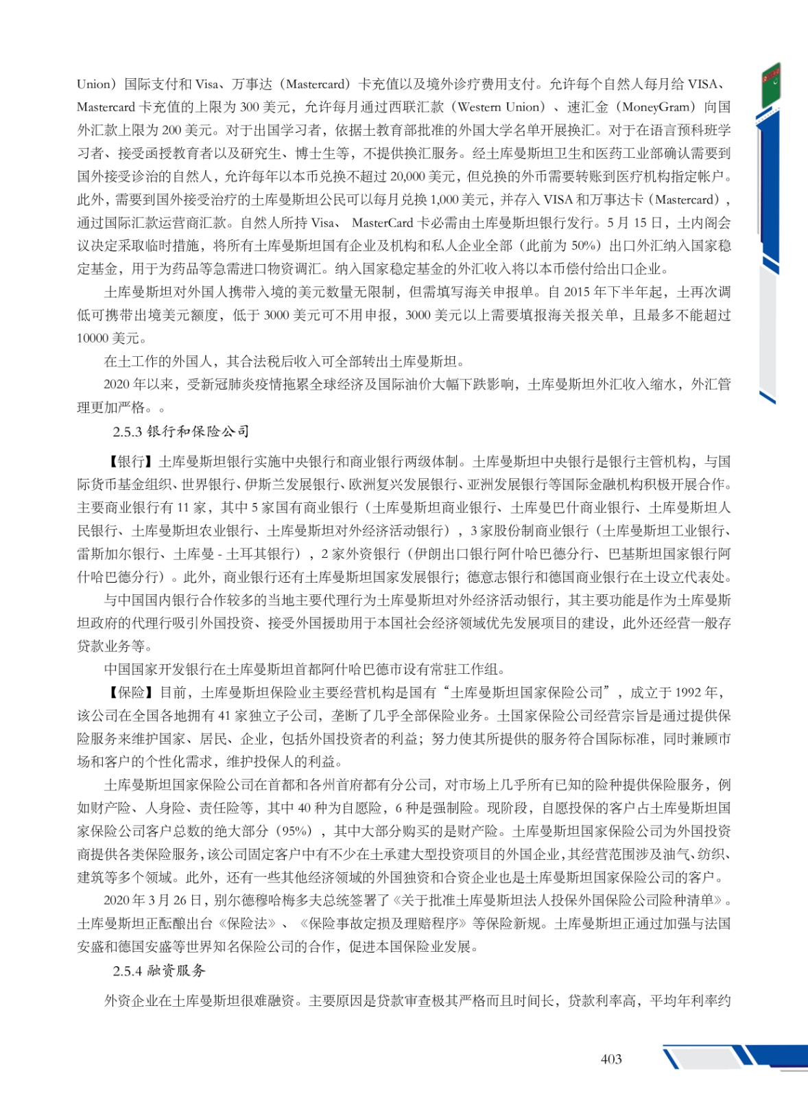 ???????????403.jpg