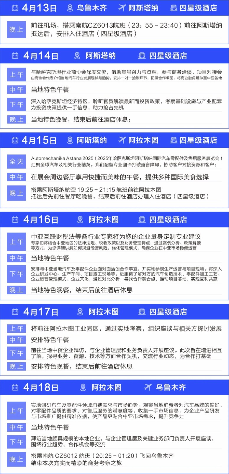 4.31.jpg